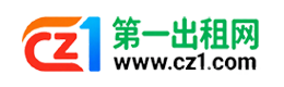 信阳第一出租网